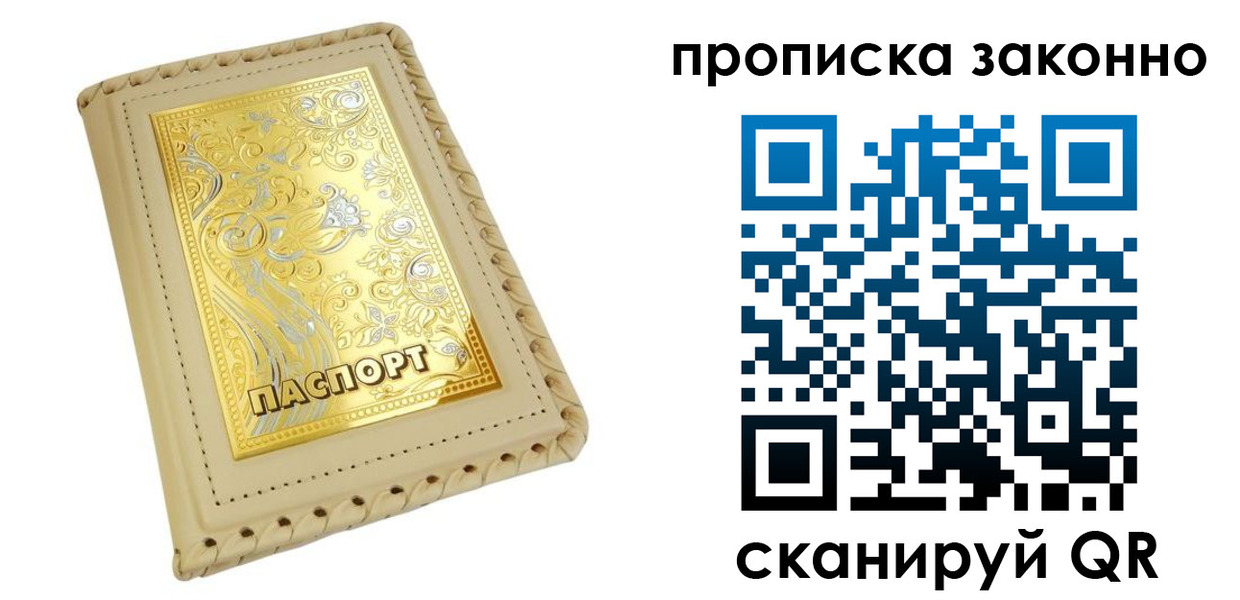 форма 3 в Мурманской области