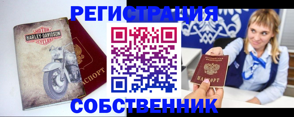 временная регистрация госуслуги в Мурманской области